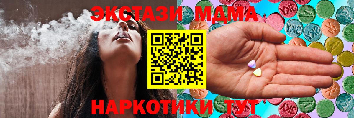 Экстази  Вход с VPN  omg как войти  ЭКСТАЗИ Punisher  Нальчик 