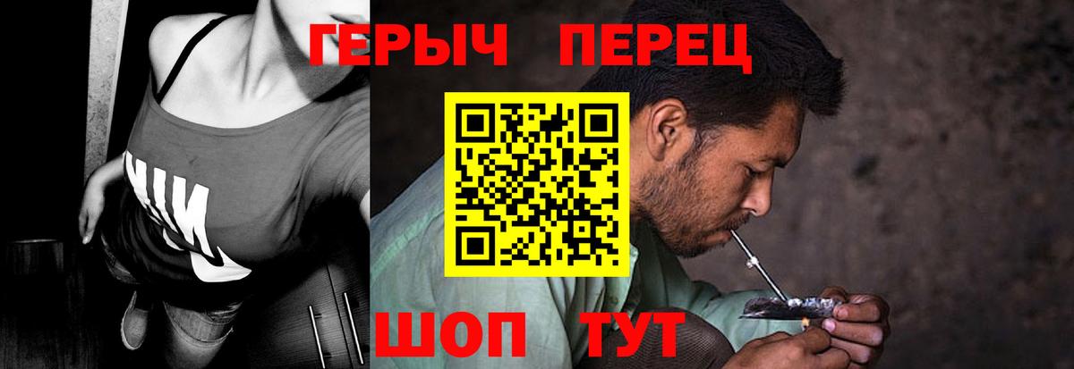 Нальчик  ГЕРОИН афганец  Вход с VPN 