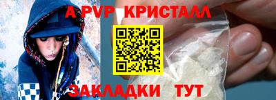 ПСИЛОЦИБИНОВЫЕ ГРИБЫ Севастополь