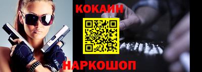 наркотики Северобайкальск