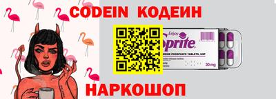спайс Рыбинск