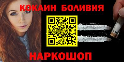 ПСИЛОЦИБИНОВЫЕ ГРИБЫ Севастополь