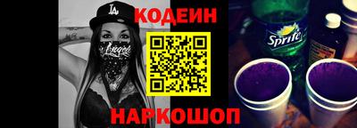 спайс Рыбинск