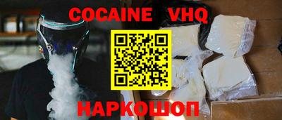 наркотики Северобайкальск