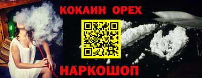 ПСИЛОЦИБИНОВЫЕ ГРИБЫ Севастополь