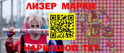 спайс Рыбинск