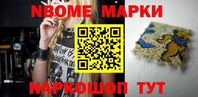 наркотики Северобайкальск