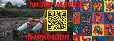 наркотики Северобайкальск