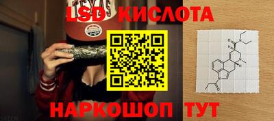 соль курить ск Свободный