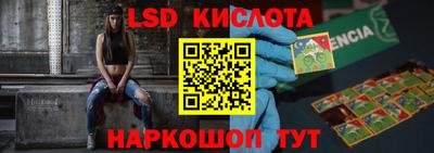 соль курить ск Свободный