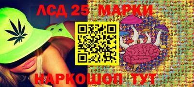 соль курить ск Свободный