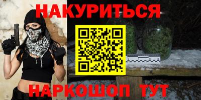 наркотики Северобайкальск
