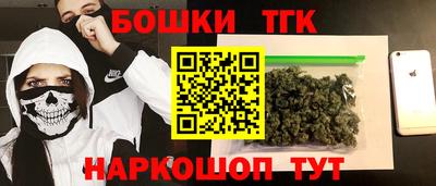 наркотики Северобайкальск