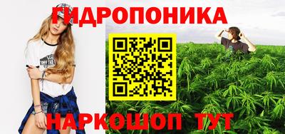 ПСИЛОЦИБИНОВЫЕ ГРИБЫ Севастополь