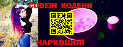 наркотики Северобайкальск