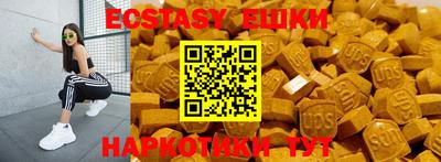 ПСИЛОЦИБИНОВЫЕ ГРИБЫ Севастополь