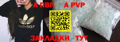 соль курить ск Свободный