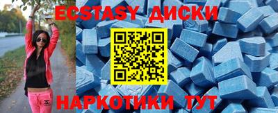ПСИЛОЦИБИНОВЫЕ ГРИБЫ Севастополь