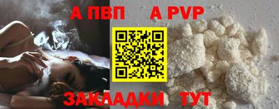 бутик Рузаевка