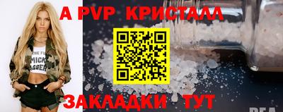 соль курить ск Свободный