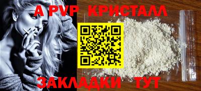 бутик Рузаевка