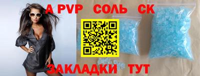 наркотики Северобайкальск