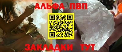 спайс Рыбинск