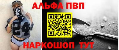 спайс Рыбинск