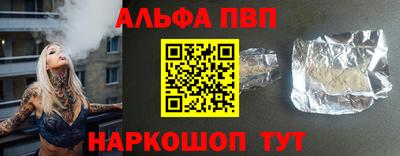 наркотики Северобайкальск