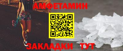 ПСИЛОЦИБИНОВЫЕ ГРИБЫ Севастополь