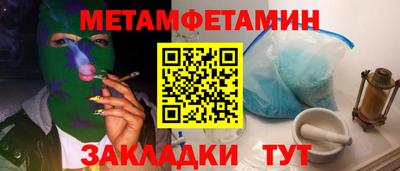 соль курить ск Свободный