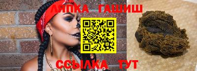 спайс Рыбинск