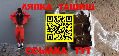 бутик Рузаевка