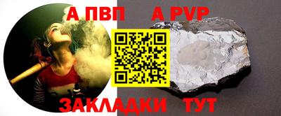 соль курить ск Свободный