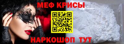 бутик Рузаевка
