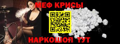 соль курить ск Свободный
