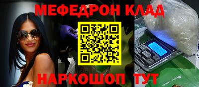 бутик Рузаевка