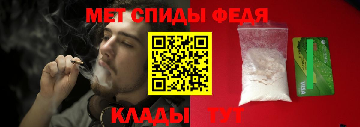Метамфетамин Methamphetamine  Метамфетамин Methamphetamine  Нальчик  Вход с VPN 