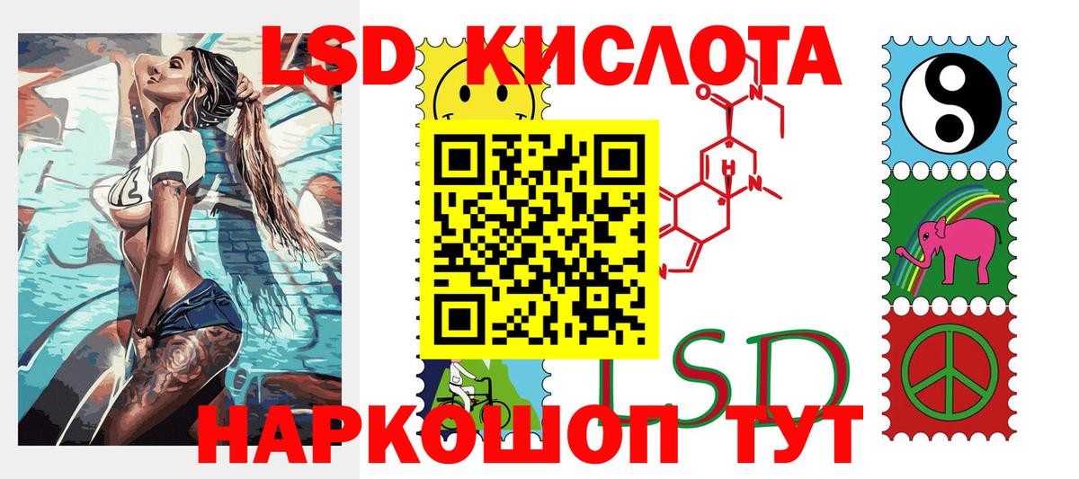 Марки NBOMe 1,8мг  Вход с VPN  Нальчик 