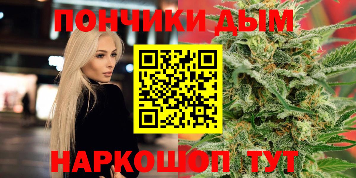 Конопля конопля Нальчик